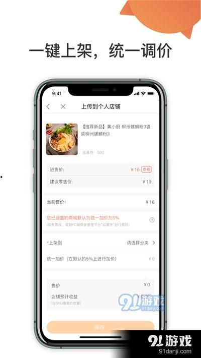 ab国产优品视频