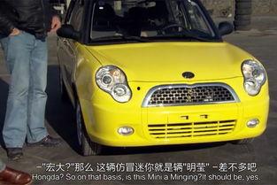 全款国产车视频