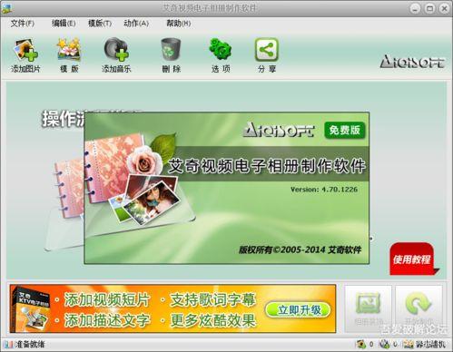 国产色奇吧免费视频,揭秘国内热门色情内容的秘密世界