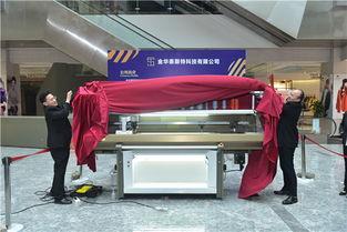 国产四针床视频,创新工艺与精湛技艺的完美融合