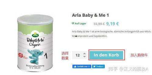 国产奶粉讲解视频教程,揭秘优质国产奶粉的选择与使用方法