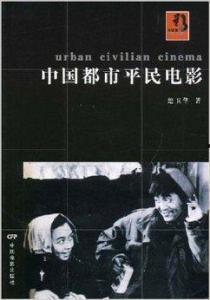 国产现代都市电影短视频,国产现代电影短视频魅力绽放