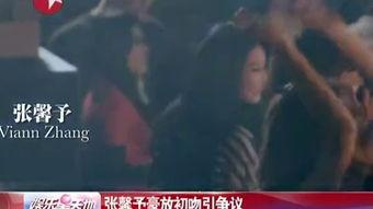 超长国产吻戏视频,揭秘国产吻戏视频的浪漫魅力