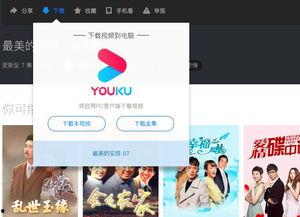 国产ts资源视频下载,轻松获取热门影视资源
