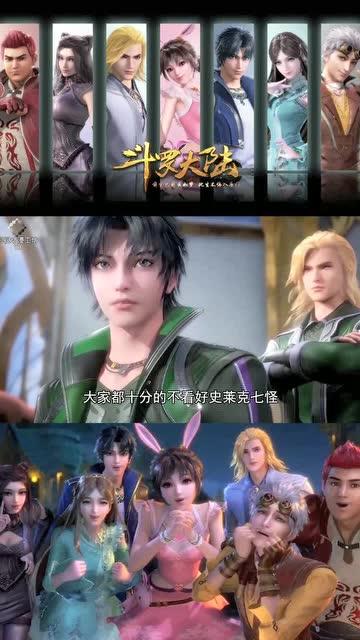 国产斗罗解说大全视频,国产解说大全，带你领略热血传奇