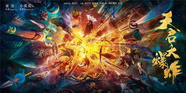 郭晋东国产法术视频,国产法术视频中的神秘魅力与传承之道