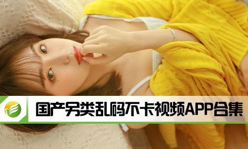 国产灌肠另类视频在线,一场视觉与味觉的双重盛宴