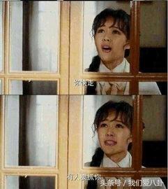 经典台词国产剧搞笑视频,国产剧搞笑视频盘点