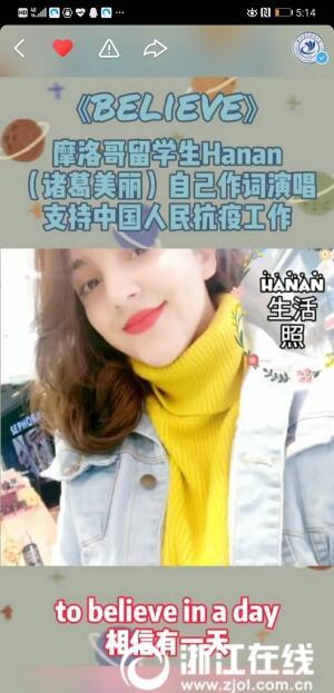 大学生国产福利视频,共筑青春梦想