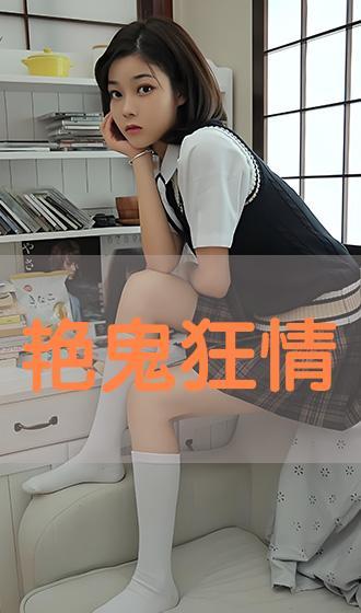 国产极品外围在线视频,揭秘在线视频领域的巅峰之作