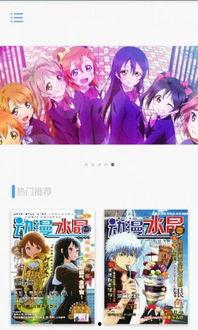 国产动漫水晶变身视频,国产动漫中的奇幻之旅