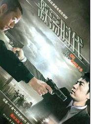 国产360补漏视频,国产安全软件的防护之道