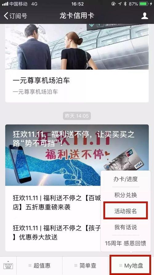 神马888国产福利视频,揭秘国产福利视频的精彩瞬间