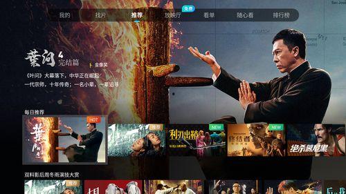 后宫视频软件 国产片,国产片中的宫廷风情与情感纠葛