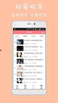 测评国产榴莲的视频播放,口感与品质的双重体验