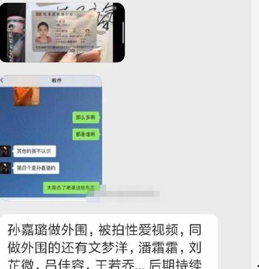 在线外围女视频国产,在线外围女视频的崛起与影响