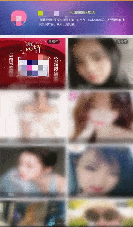 国产成人APP视频,探索激情与欲望的虚拟世界