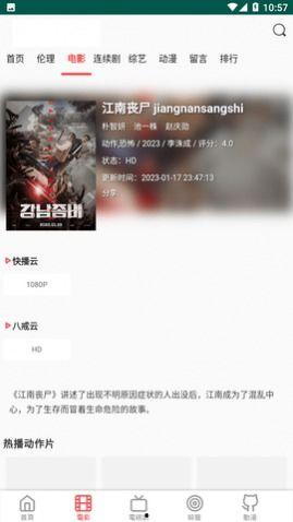 天天官网视频国产馆AV